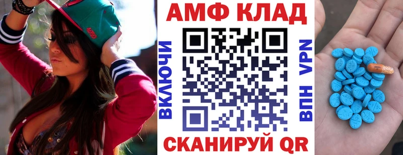 hydra рабочий сайт  Новое Девяткино  АМФ Розовый 