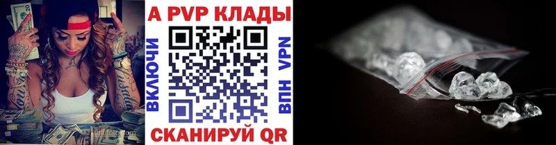 mega рабочий сайт  Новое Девяткино  Alpha PVP Соль  купить  сайты 