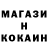 Кокаин VHQ Secundum SaU
