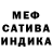 Alpha PVP мука Gav Gavich