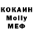 Amphetamine Розовый Kifa 1