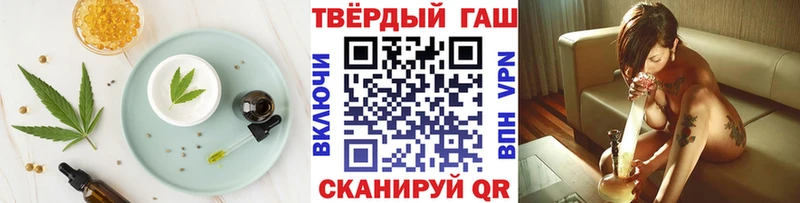 нарко площадка формула  Новое Девяткино  Canna-Cookies марихуана 