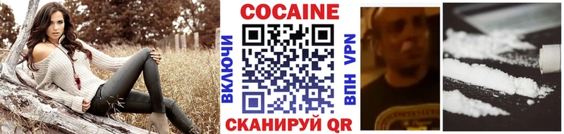 даркнет Telegram  hydra ссылка  Cocaine Columbia  Новое Девяткино  купить  