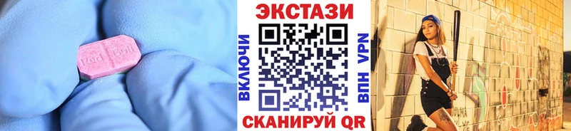 наркотики  Новое Девяткино  Ecstasy DUBAI 