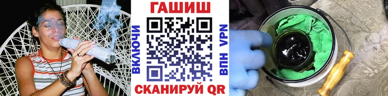 где продают   Новое Девяткино  ГАШ 40% ТГК 
