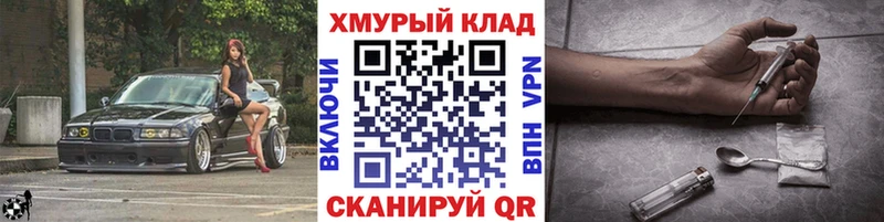 ссылка на мегу зеркало  Новое Девяткино  ГЕРОИН VHQ  сколько стоит 