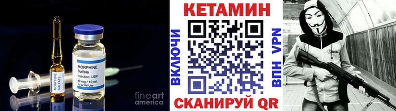 купить закладку  Новое Девяткино  КЕТАМИН ketamine 