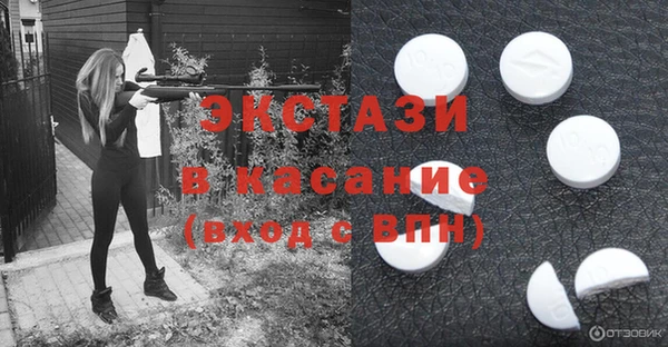 тгк Карпинск