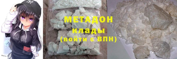 тгк Карпинск