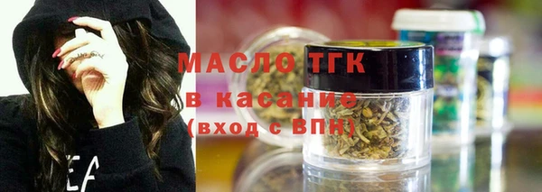 тгк Карпинск
