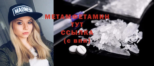 тгк Карпинск