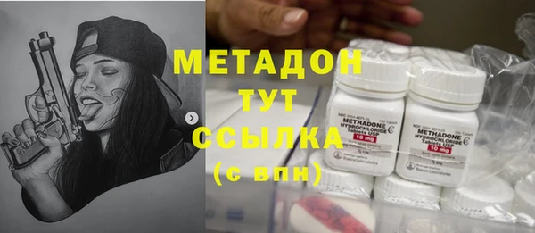 тгк Карпинск