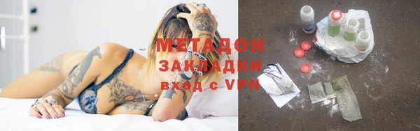 тгк Карпинск
