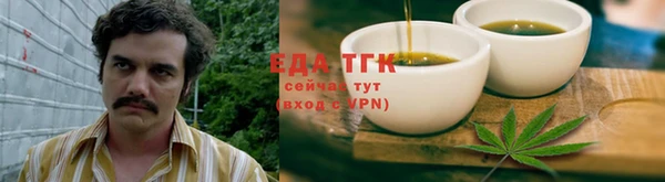 тгк Карпинск