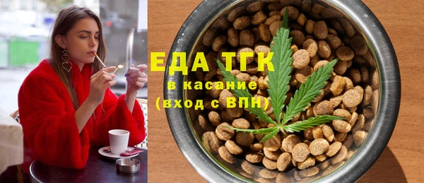 тгк Карпинск