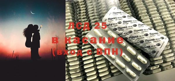 тгк Карпинск
