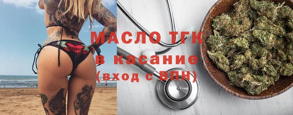тгк Карпинск
