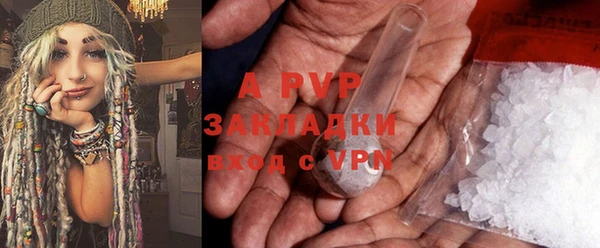 тгк Карпинск