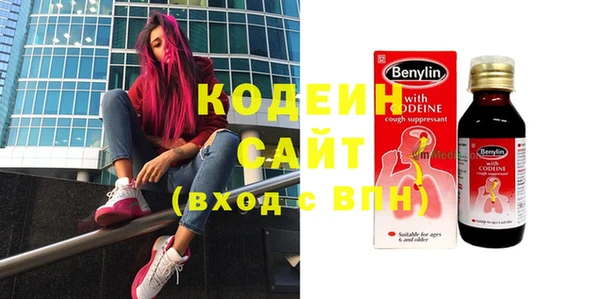 меф VHQ Каменногорск