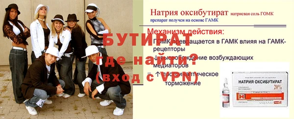 дживик Карталы