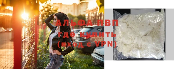 тгк Карпинск
