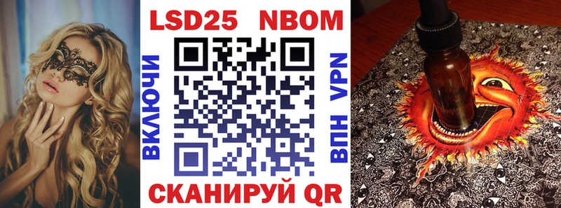 как найти закладки  Новое Девяткино  Марки 25I-NBOMe 1,5мг 