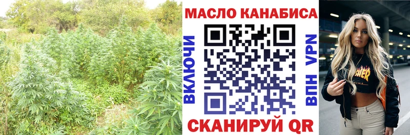 Дистиллят ТГК гашишное масло  даркнет сайт  kraken tor  Новое Девяткино 